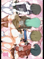 (C87) [ワトサト (杉浦線)] 尻型重巡 (艦隊これくしょん -艦これ-)