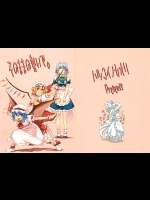 [ハツコイノカオリ] そのままの勢いで。_2