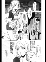 マイティ・ワイフ　1～4