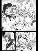 r陵辱 出すなら外にッ中はやめてくださいッ