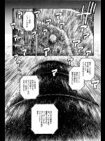 【閲覧注意】少女が騙されて拉致された挙句輪姦レイプで凌辱される【浦嶋嶺至 同人誌・エロ漫画】