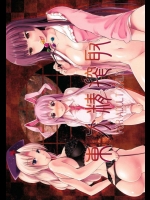 永遠亭が怪しい商売を始めたらしいから行ってみたところ、簡単に言うとM性感だった件ｗｗｗ これは行きたい…【東方Project 同人誌・エロ漫画】