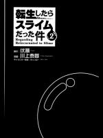 [ゲルピン(水無月十三)] 淫ら妻なお 真昼の情事