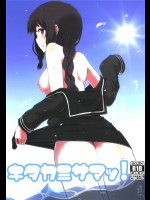 6982576[Low-F] キタカミサマッ！ (艦隊これくしょん-艦これ-) [DL版]