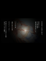 【背徳淫鬱（NTR）】二次画像CG詰め合わせ1465