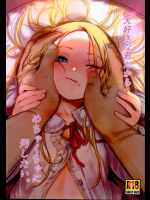 (C95) [臨終サーカス (はぐはぐ)] 大好きな君だからめちゃくちゃに汚したい。 (オリジナル)