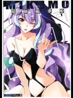 美雲さんが個人撮影会でヌードの大サービスに飽き足らずハメ撮りまでしていると聞いてwww【マクロスΔ 同人誌・エロ漫画】