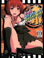 [スーパーカラフル]超高校級のコケシ騒動