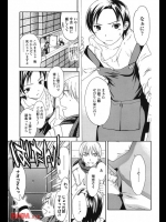 兄嫁に中出ししまっくってるけど兄貴と血液型同じだからいざという時も安心安心！ 他