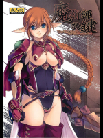 [アレム画館]魔術師の鍵