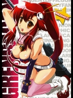 [ARESTICA (有子瑶一)] REDHOT! (天元突破グレンラガン)