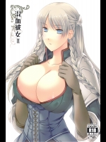 【パイズリ】【巨乳】タクティクスオウガ 運命の輪のエロ同人誌