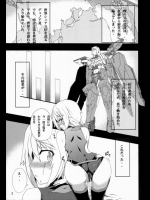 [羊小屋(橘由宇)] クラリッサさんの同人誌 (IS＜インフィニット・ストラトス＞) - コピー