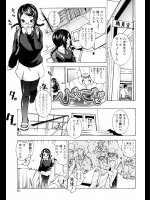 [鶴山ミト]  ひめごぜ