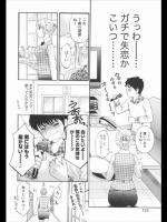 [ヒヤマシュリ] Don't think Sing!