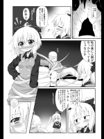 [おでん] 黒谷ヤマメモリアル (東方Project)