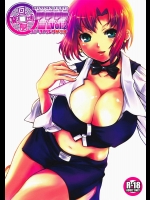 回胴通宝777vol.2 フューチャリングリオ