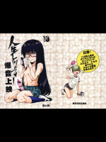 人生トリュフォー爆音上映