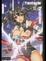 [はじまりとおわり] Tentacle Syndrome 2 (超次元ゲイム ネプテューヌ)