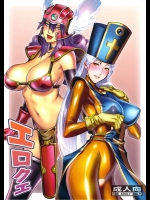 勇者が女戦士とハメまくっていますが、爆乳過ぎてやべぇっす!!www【ドラゴンクエスト 同人誌・エロ漫画】