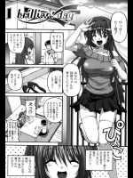 奥手な彼氏とセクロスしたい女子が勉強しようと部屋に押しかけてアプローチ!!それでも手を出してこないので逆レしちゃったwww【KOJIROU! 同人誌・エロ漫画】