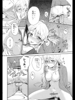 (C83) [庵組 (鴇田アルミ)] happily ever after (アイドルマスター) - コピー