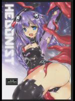 [はじまりとおわり]HEDONIST (超次元ゲイム ネプテューヌ)
