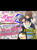 [TJ_studio (Toji)] S S2-W奴隷とあまあま性生活-