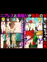 こんな感じの粗チンが馬鹿にされる同人UPお願いします