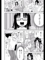 [東野みかん] 悶々日和