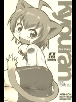 Kyouran Pair Diary