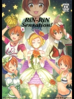 [AB3(よろず)] RiN-RiN Sensation! (ラブライブ!)
