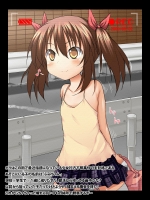 [Marked-two] ふみちゃんの観察記録