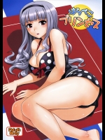 【パイズリ】【巨乳】アイドルマスターのエロ同人誌