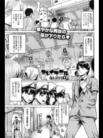 [レオパルド]スレイプニル