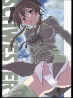 [ヘタレアーツ]SCHWESTER