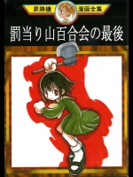 マリア様がみてる_25