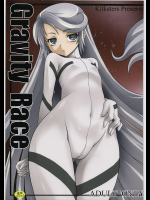 [キットカッターズ]Gravity Race