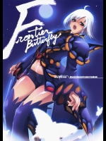 FrontierButterfly          