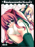 Adolescence//Re:c@m (QMA)