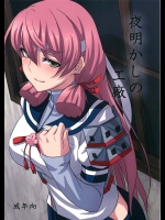 【艦隊これくしょん　同人誌・エロ漫画】ケッコンしたものの提督としばらくHしてない明石さんｗｗ仕事中に思わずオナニーはじめちゃってｗｗそんなところを提督に覗かれたりしてｗｗ