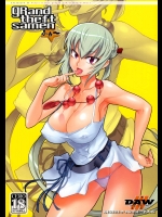 (C75) (同人誌) [DIGITAL ACCEL WORKS] GRand theft samen ふぉ～ (絶対可憐チルドレン)(C75)