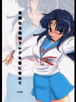 涼宮ハルヒの憂鬱_58