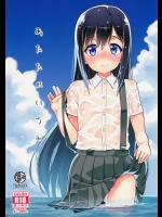 (C86) [遥夢社 (源五郎)] あたたかいうみ (艦隊これくしょん -艦これ-)_2