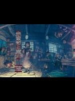 (秋季例大祭) (同人誌) [ニイ工房] 赤蛮奇と魔女 (東方) (非エロ)_2