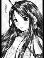 新妻さん          