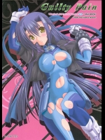 おめざめかね、ギンガ・ナカジマくん。いろいろやることはあるがとりあえず中出しSEXだ！なんでですか？【魔法少女リリカルなのは　同人誌・エロ漫画】