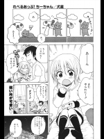 [犬星] れべるあっぷ！ちーちゃん