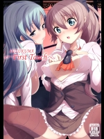 [パリンと割れる(ねよんさん)] SUZUKUMA～First Touch～ (艦隊これくしょん-艦これ-)_2