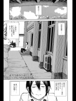 [つりがねそう] 三浦君は静かに過ごしたい